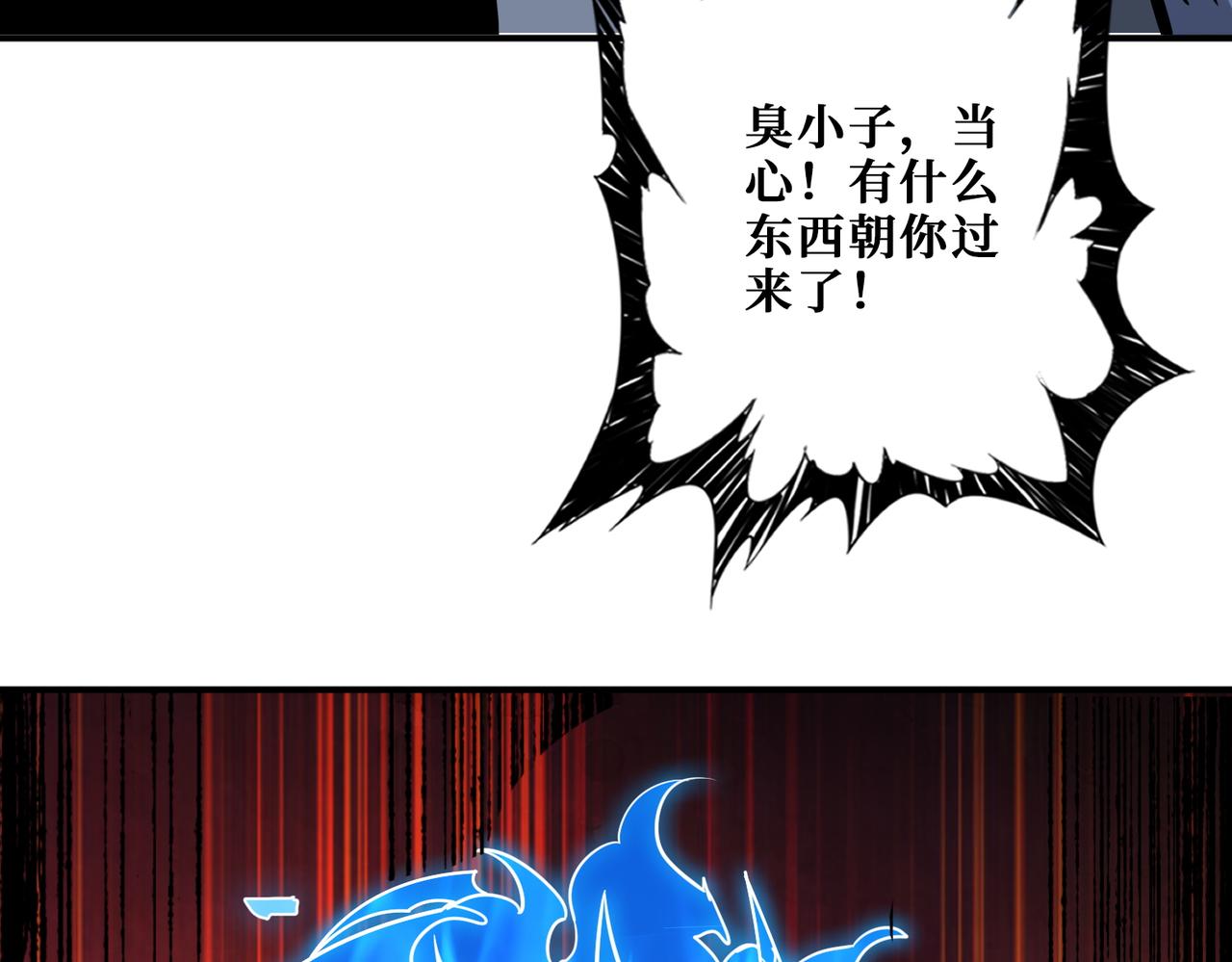 第383话 穴115