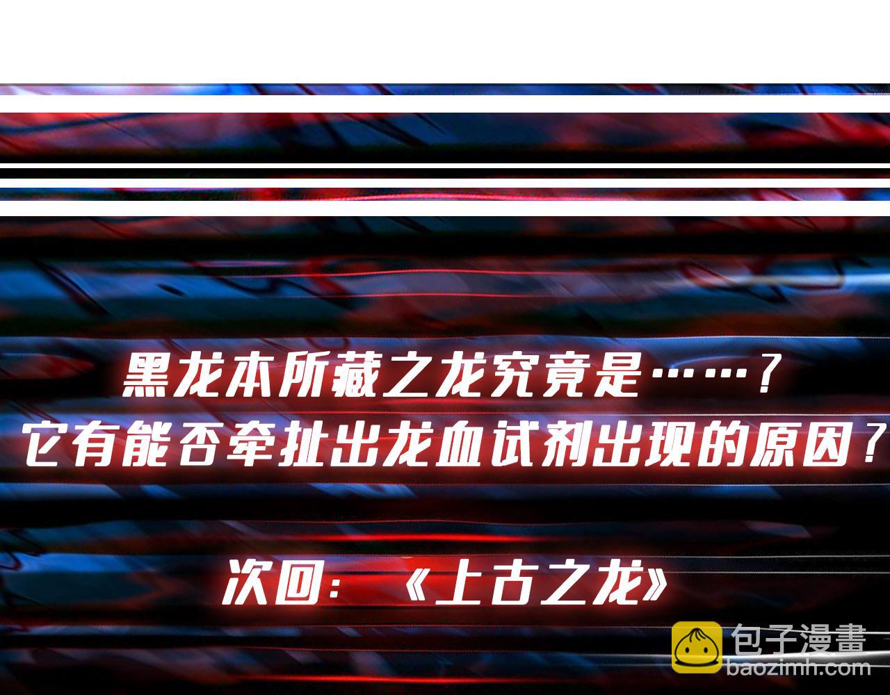 第383话 穴120