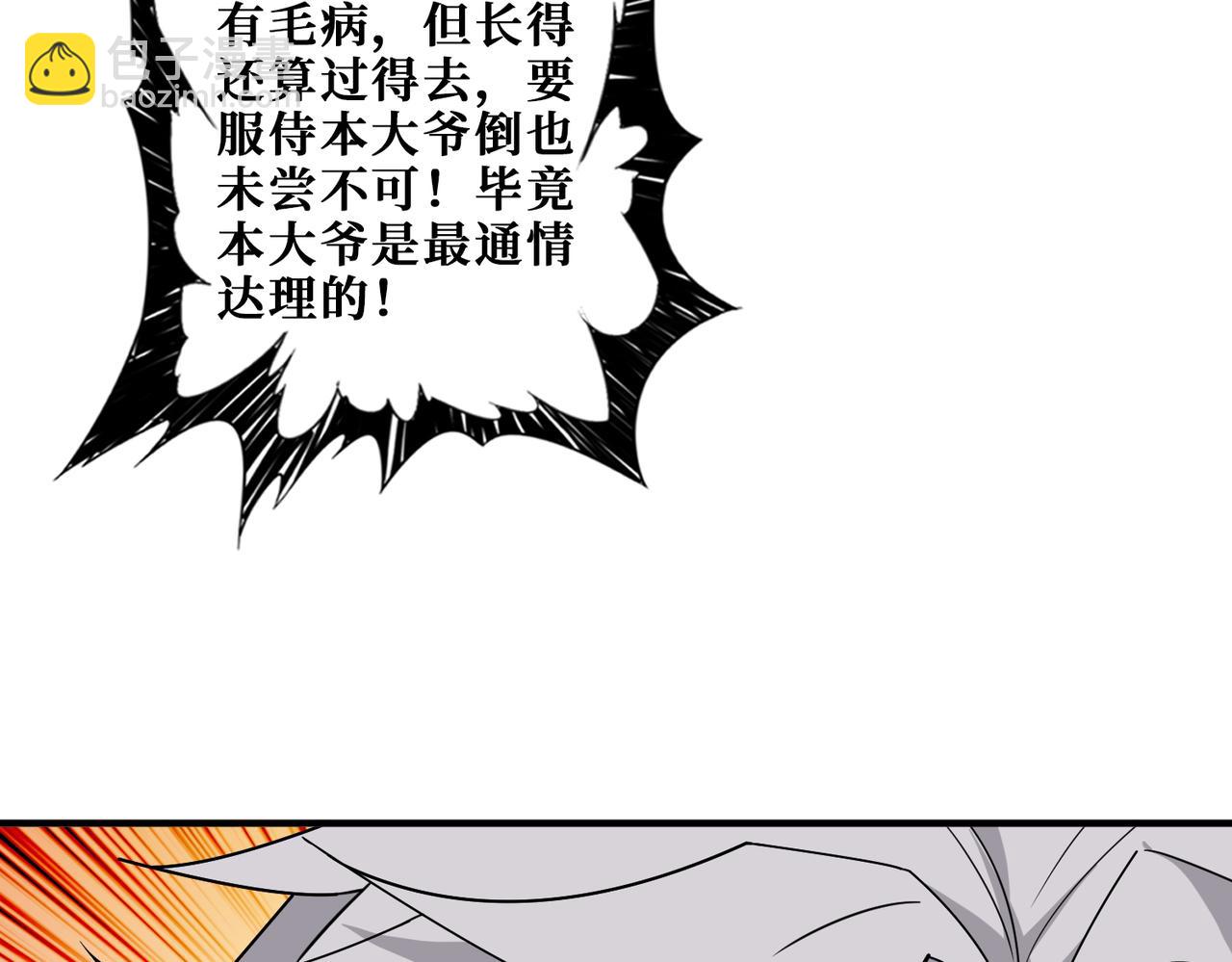 第383话 穴22