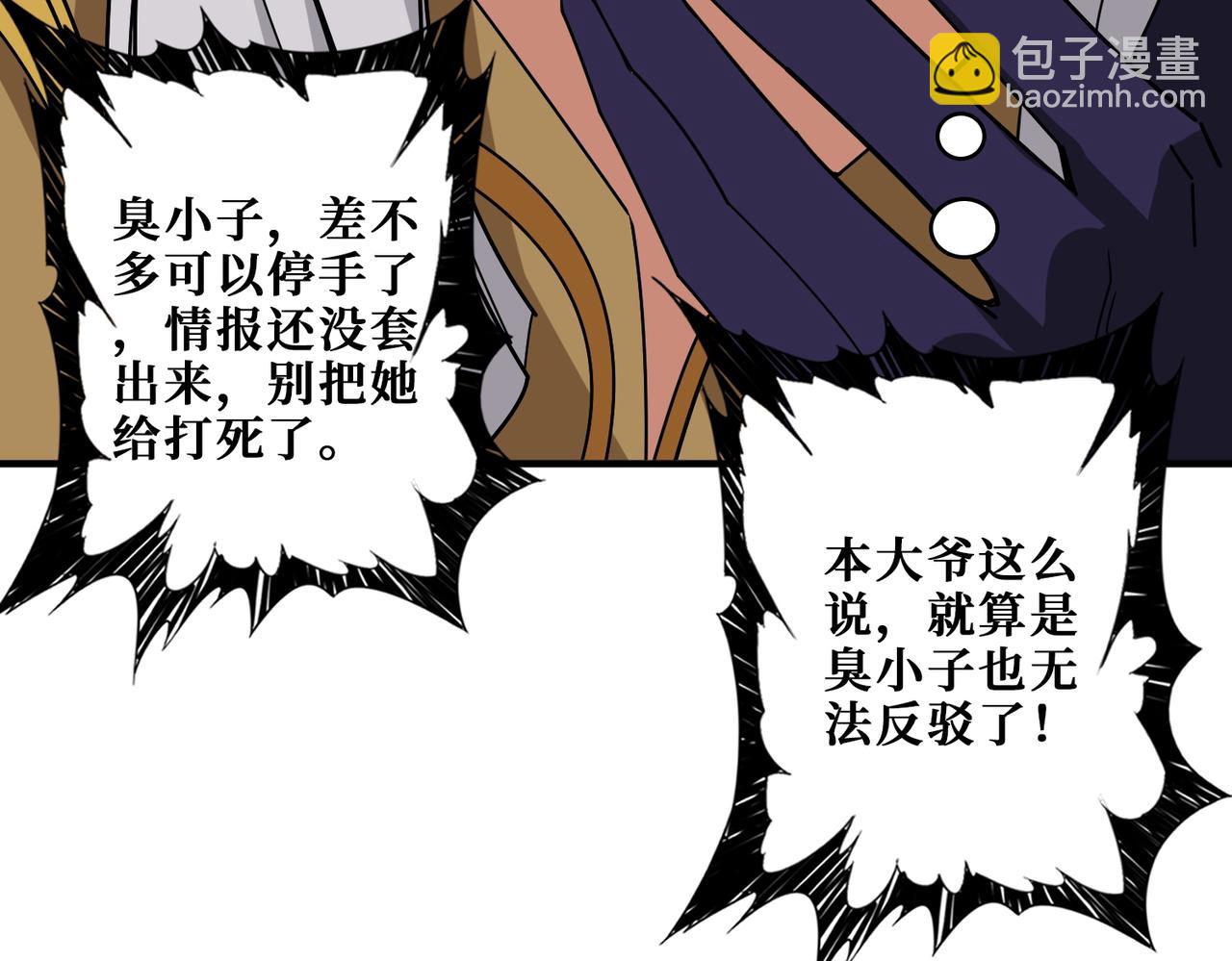 第383话 穴24