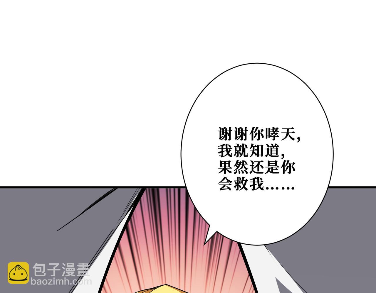 第383话 穴29