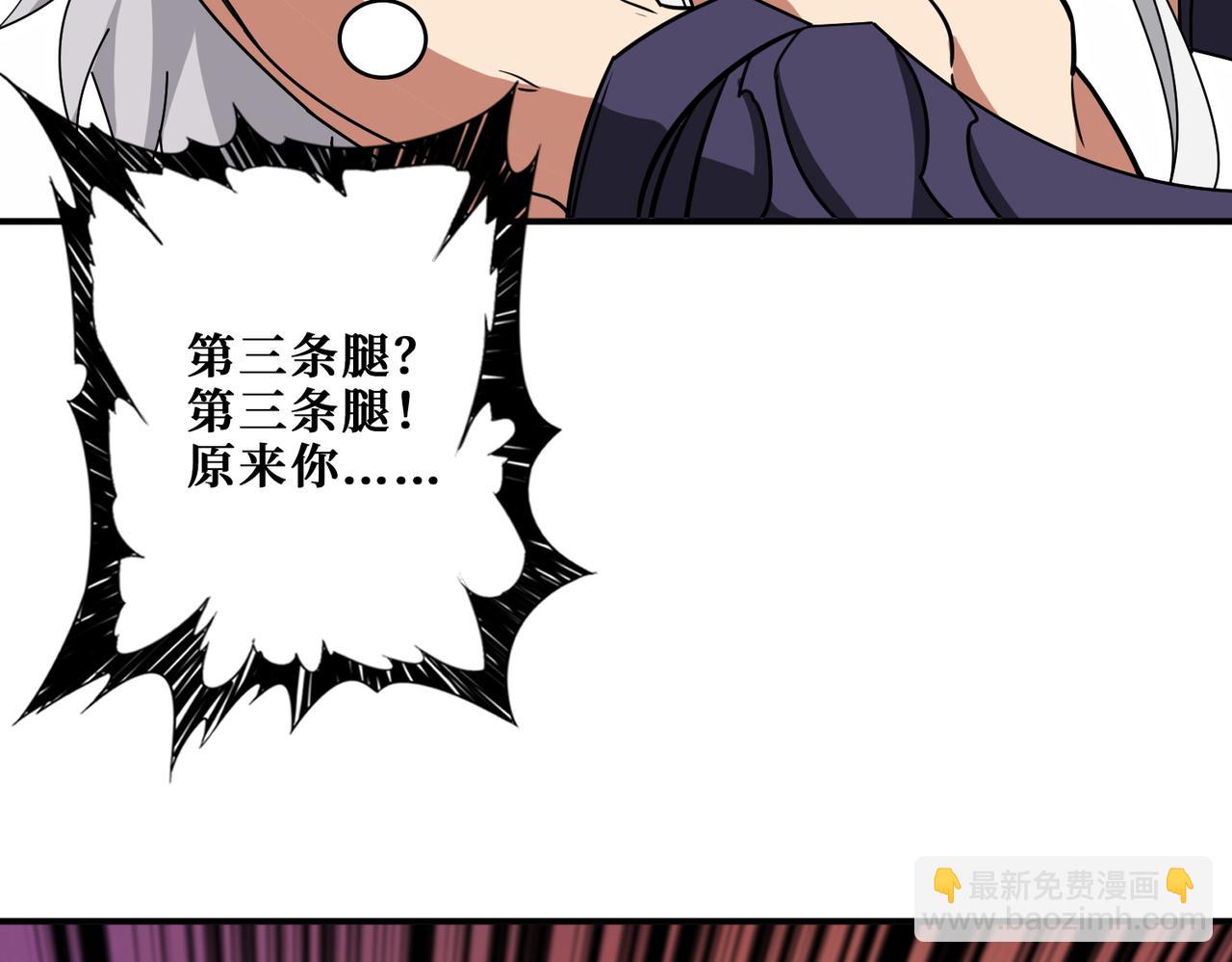 第383话 穴33