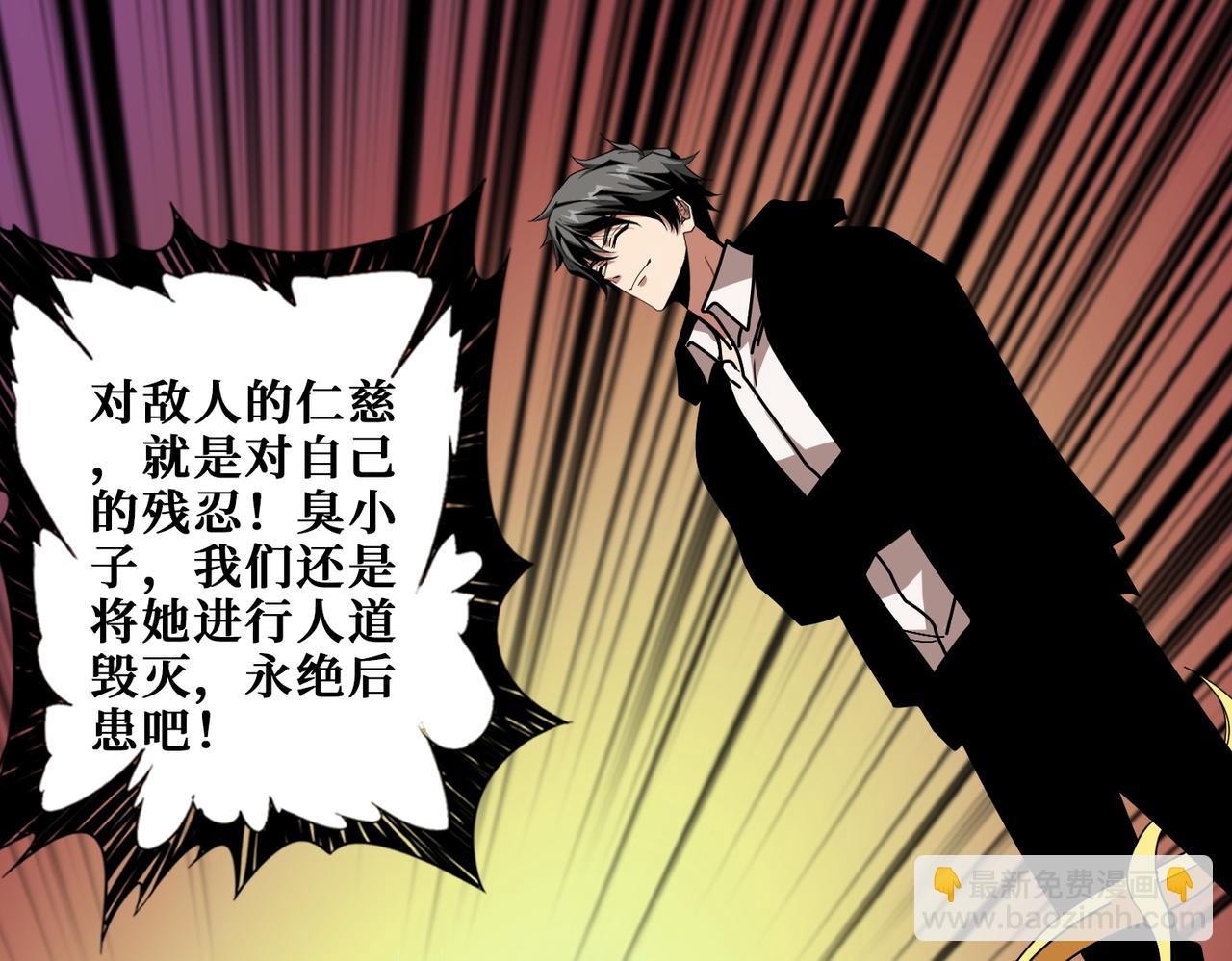 第383话 穴34