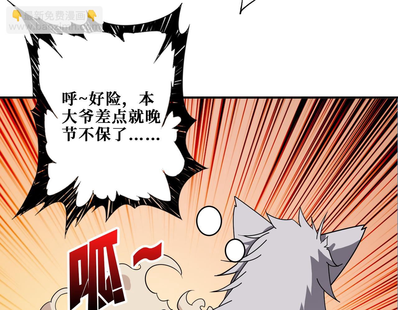 第383话 穴37