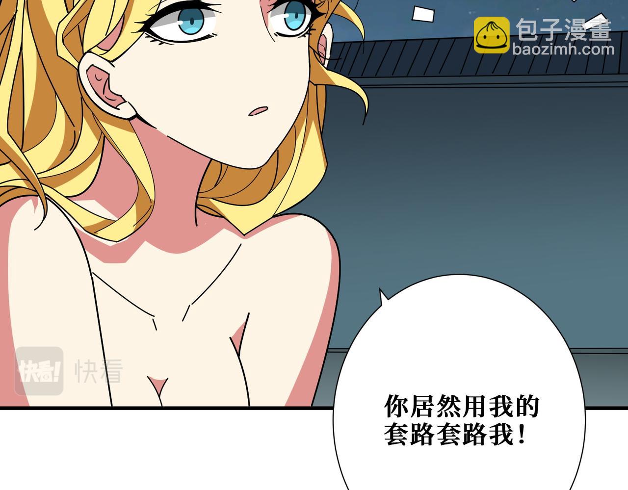 第383话 穴4