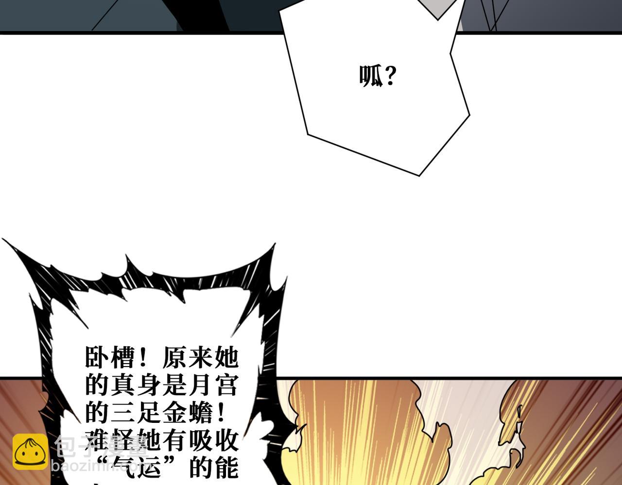 第383话 穴42