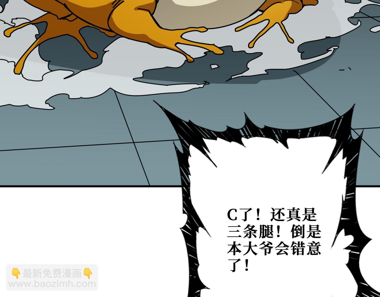 第383话 穴44