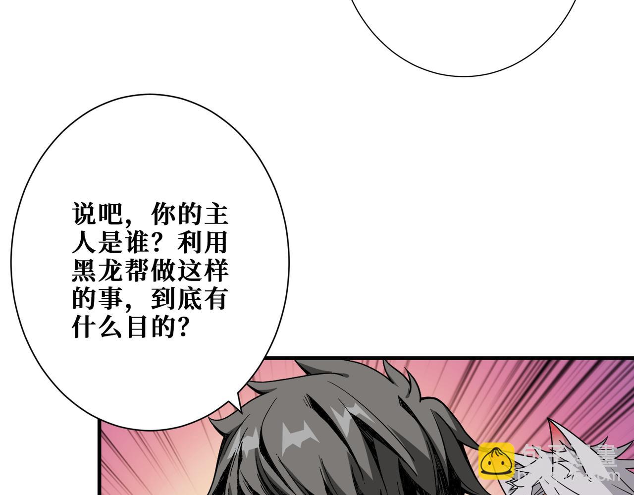 第383话 穴5
