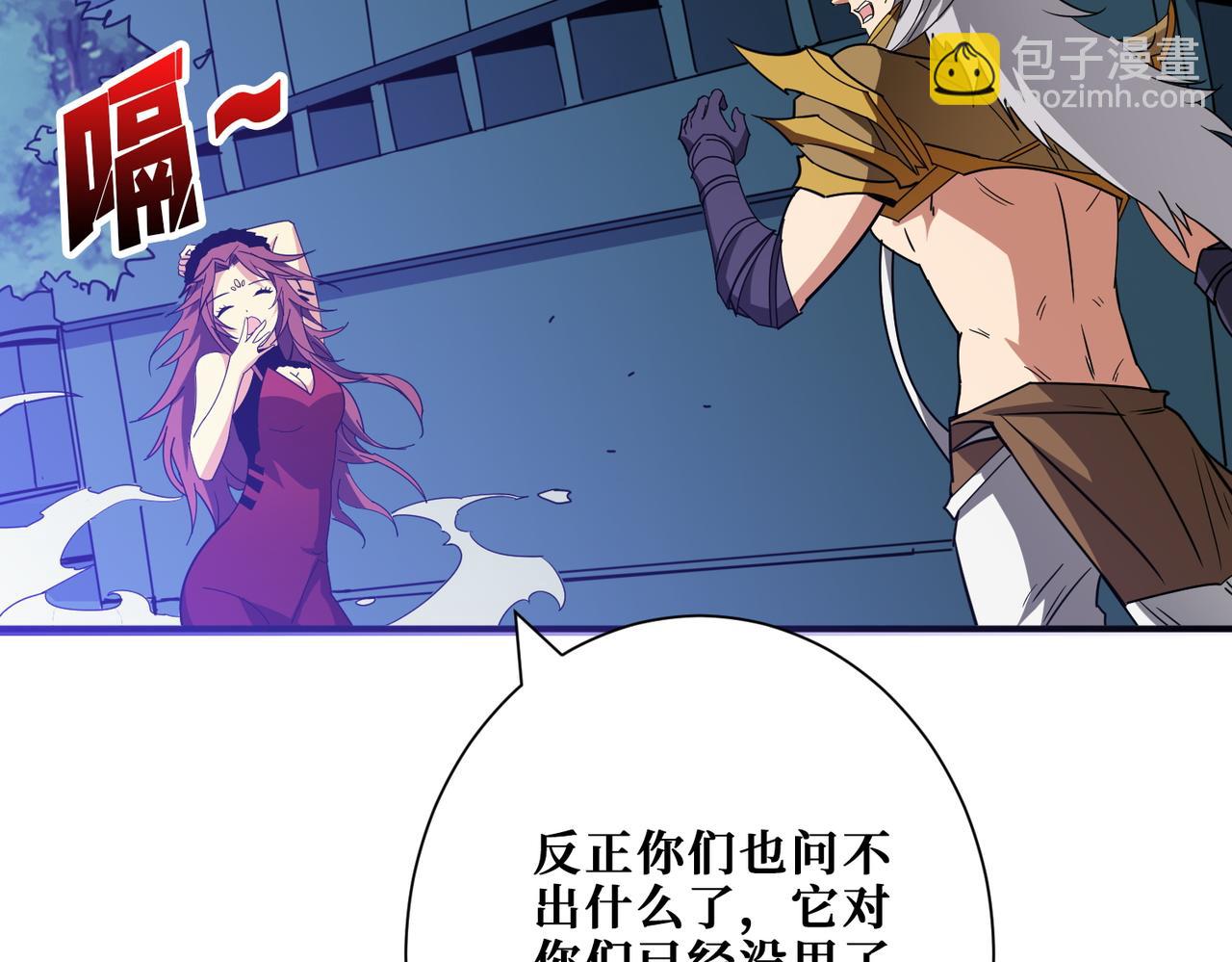 第383话 穴56