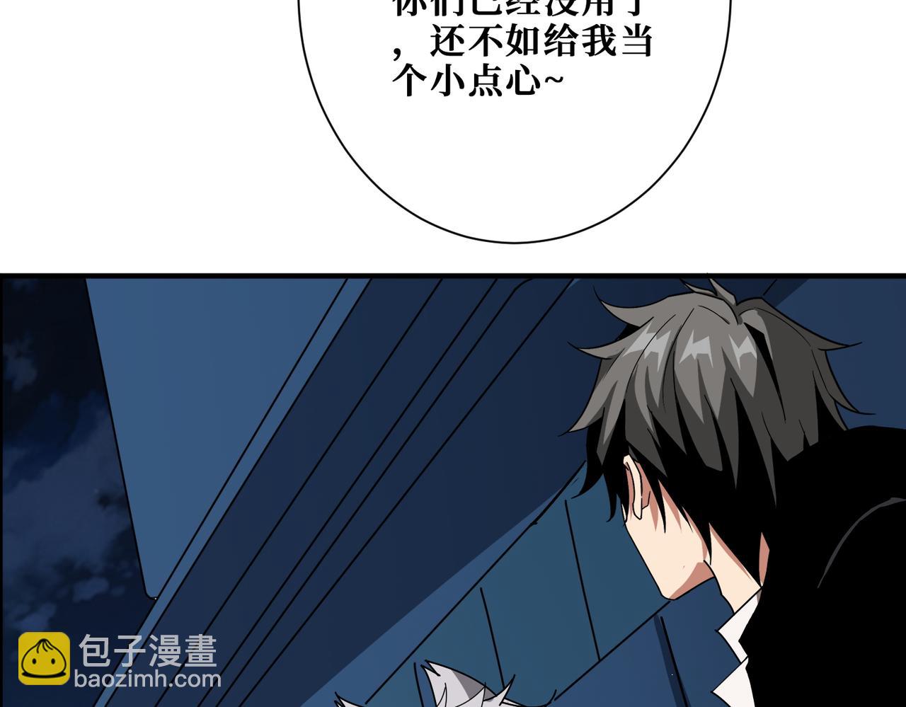 第383话 穴57