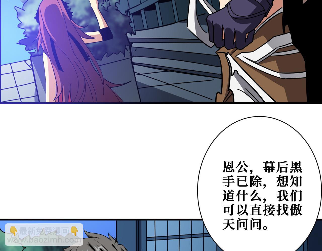 第383话 穴59