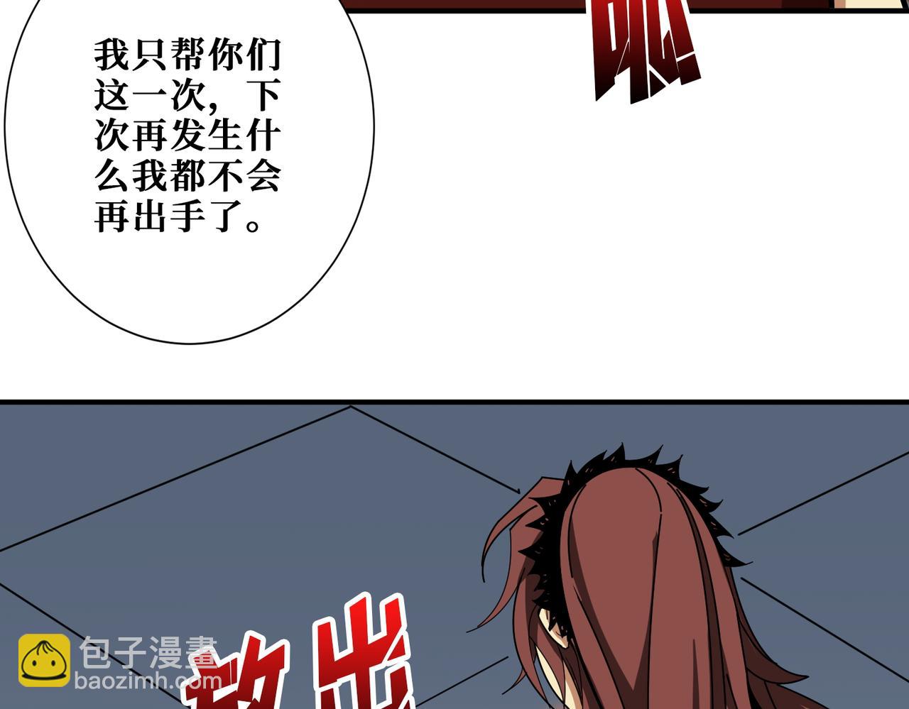 第383话 穴64