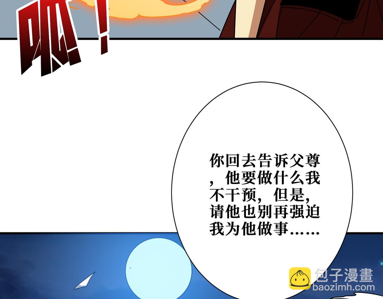 第383话 穴66