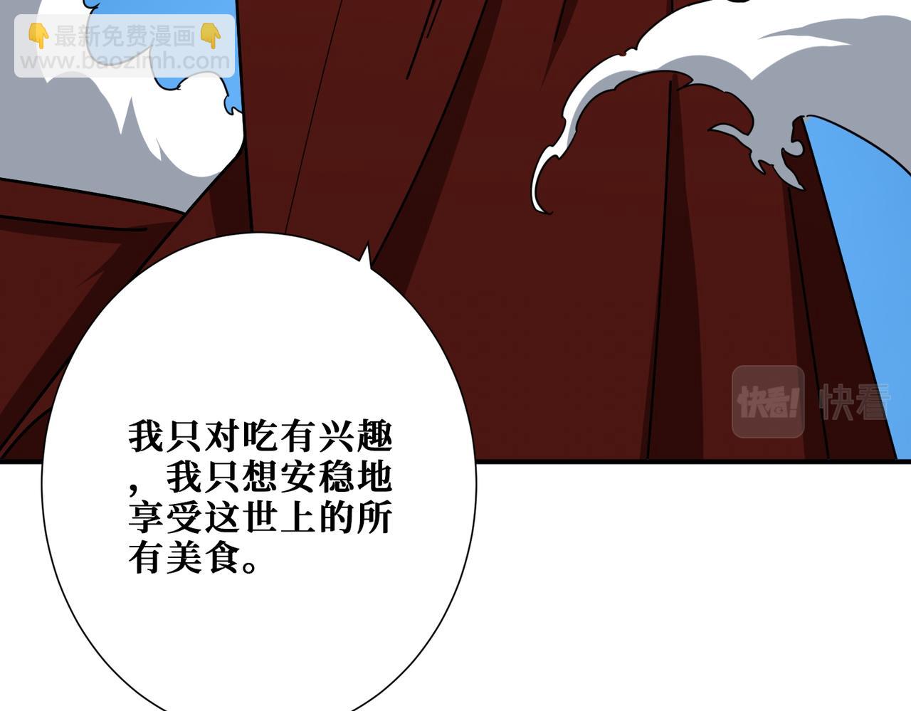 第383话 穴69