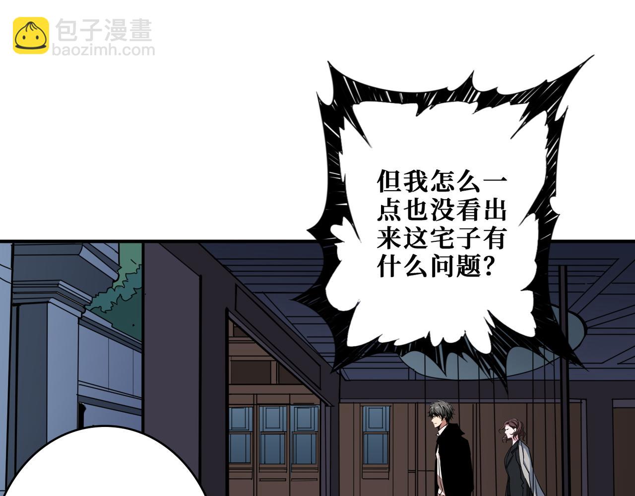 第383话 穴74