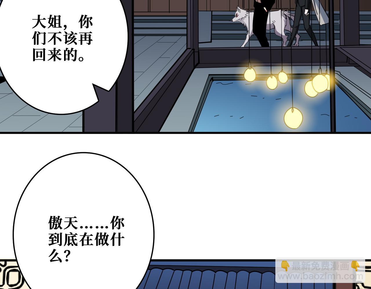 第383话 穴75