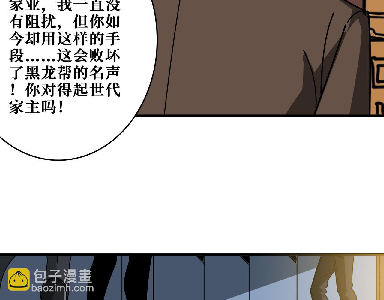 第383话 穴77