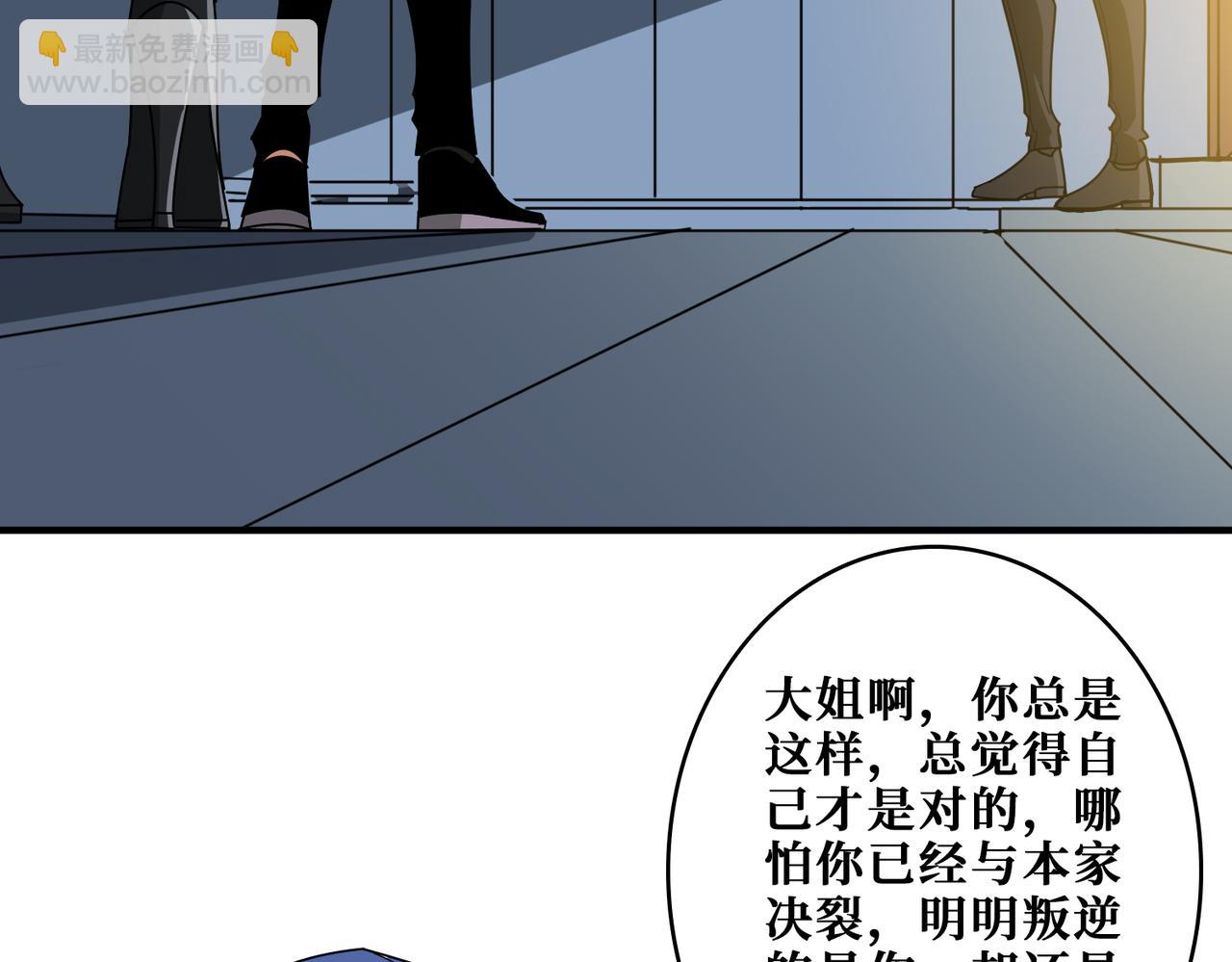 第383话 穴78