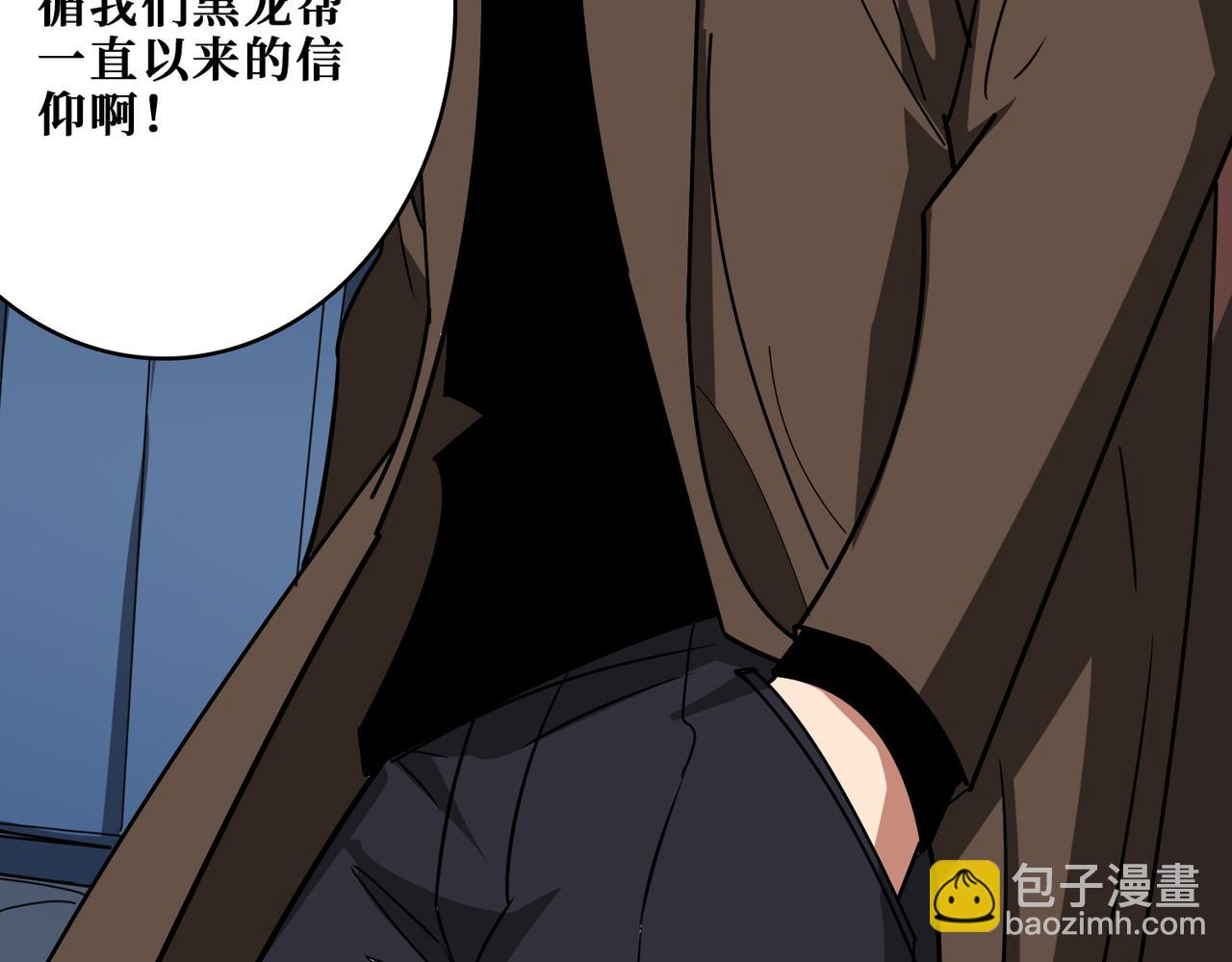 第383话 穴80