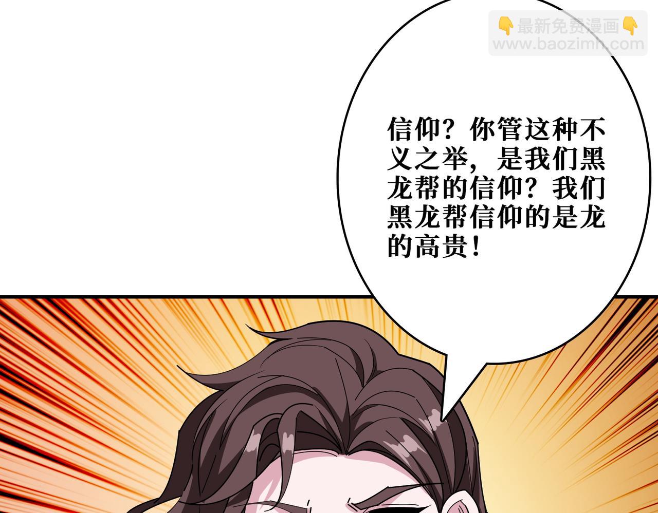 第383话 穴82