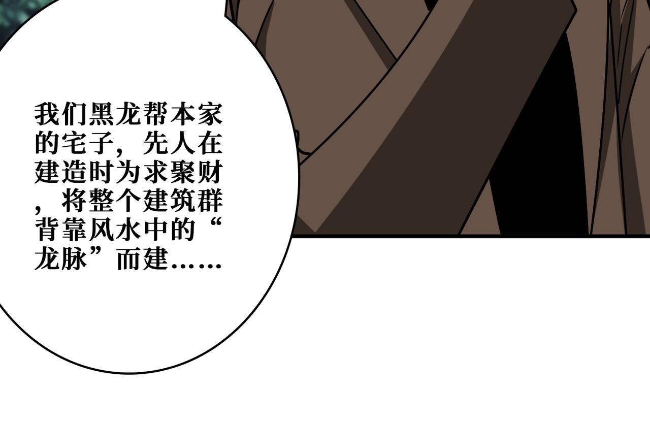 第383话 穴86