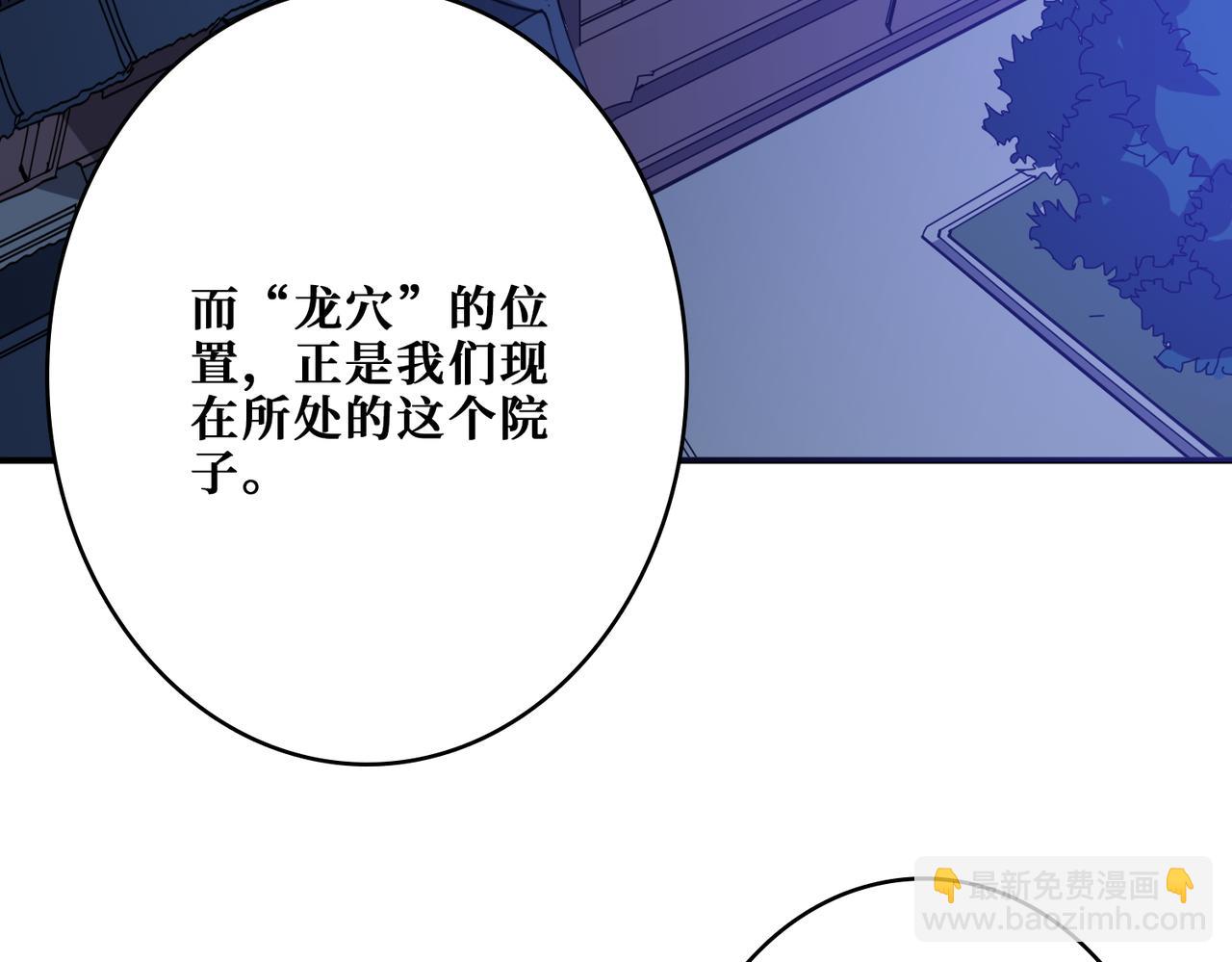 第383话 穴89