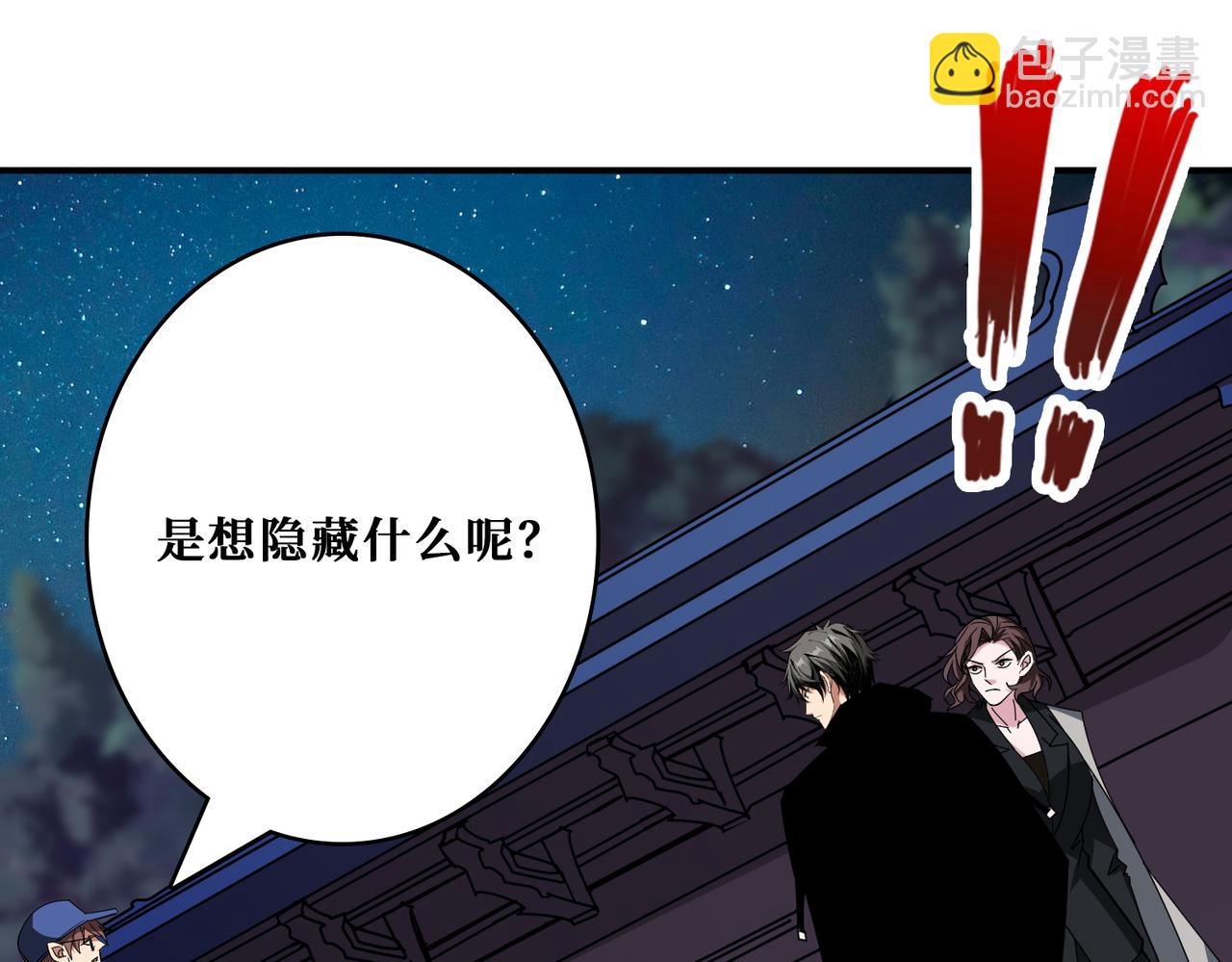 第383话 穴94