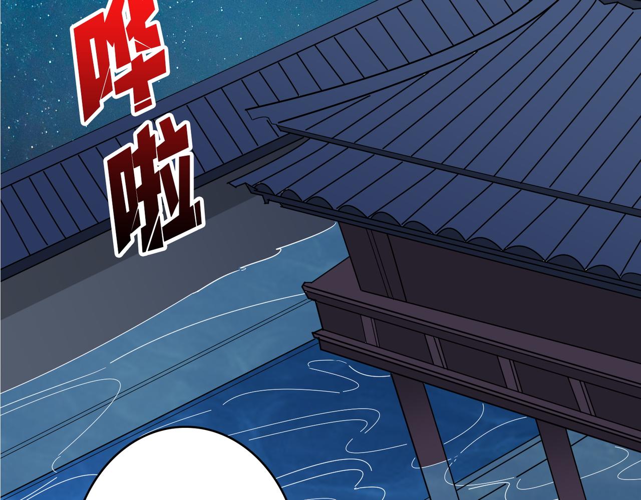 第383话 穴97