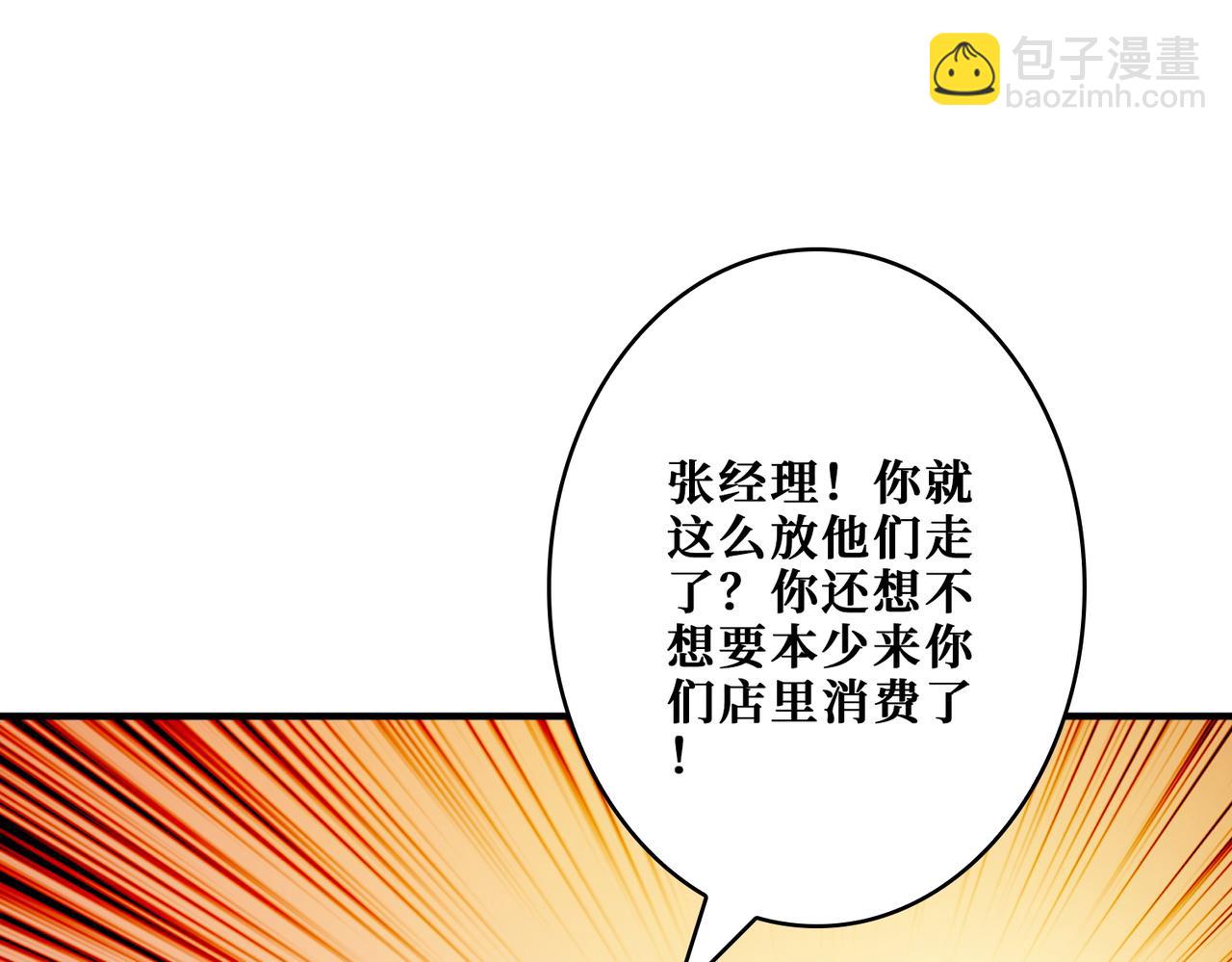 第385话 我的老大回来了！100