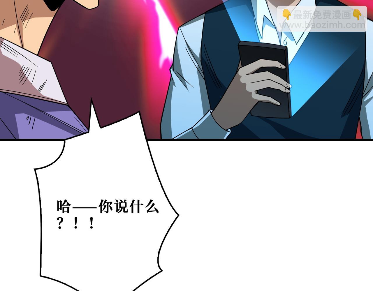 第385话 我的老大回来了！108