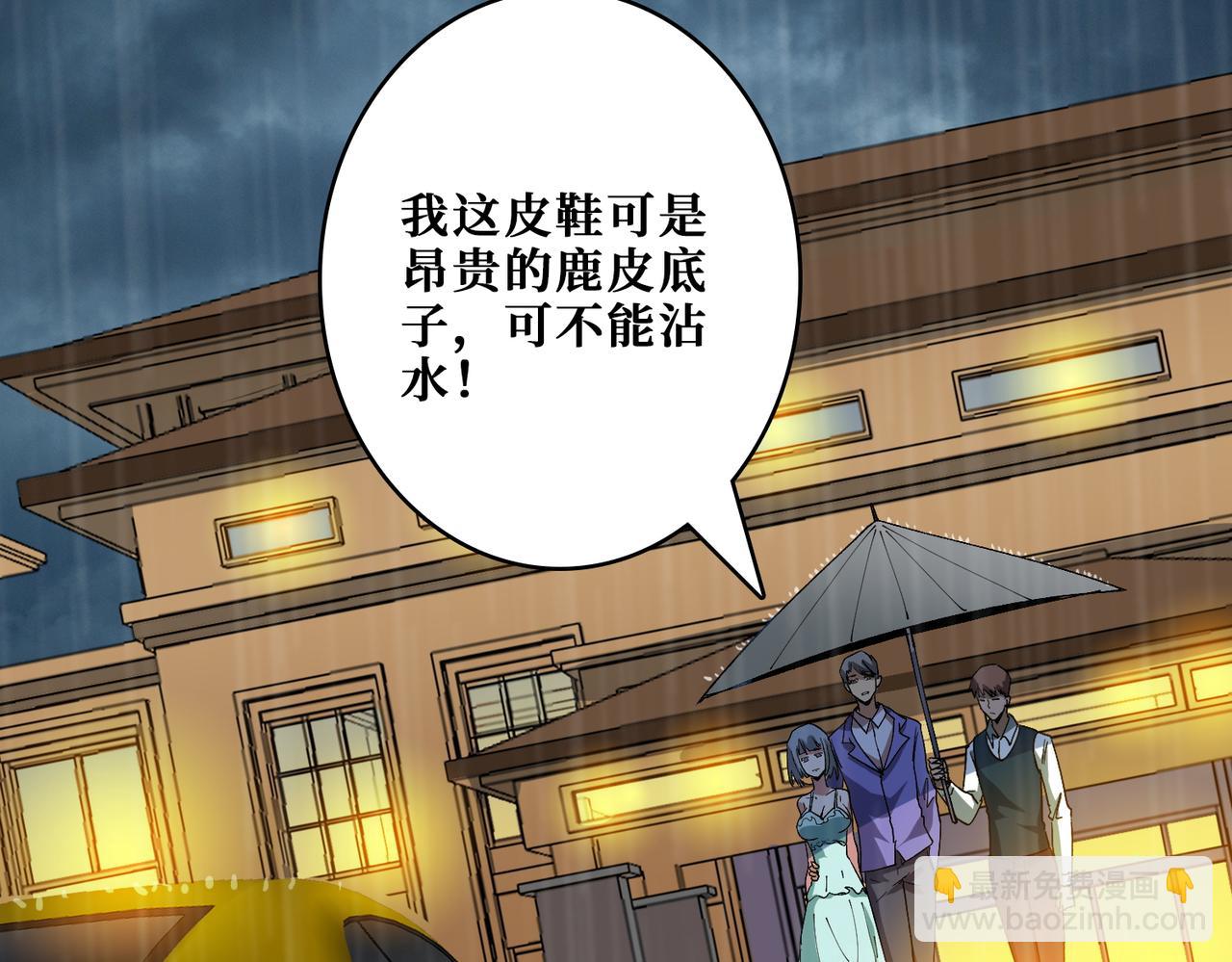 第385话 我的老大回来了！14
