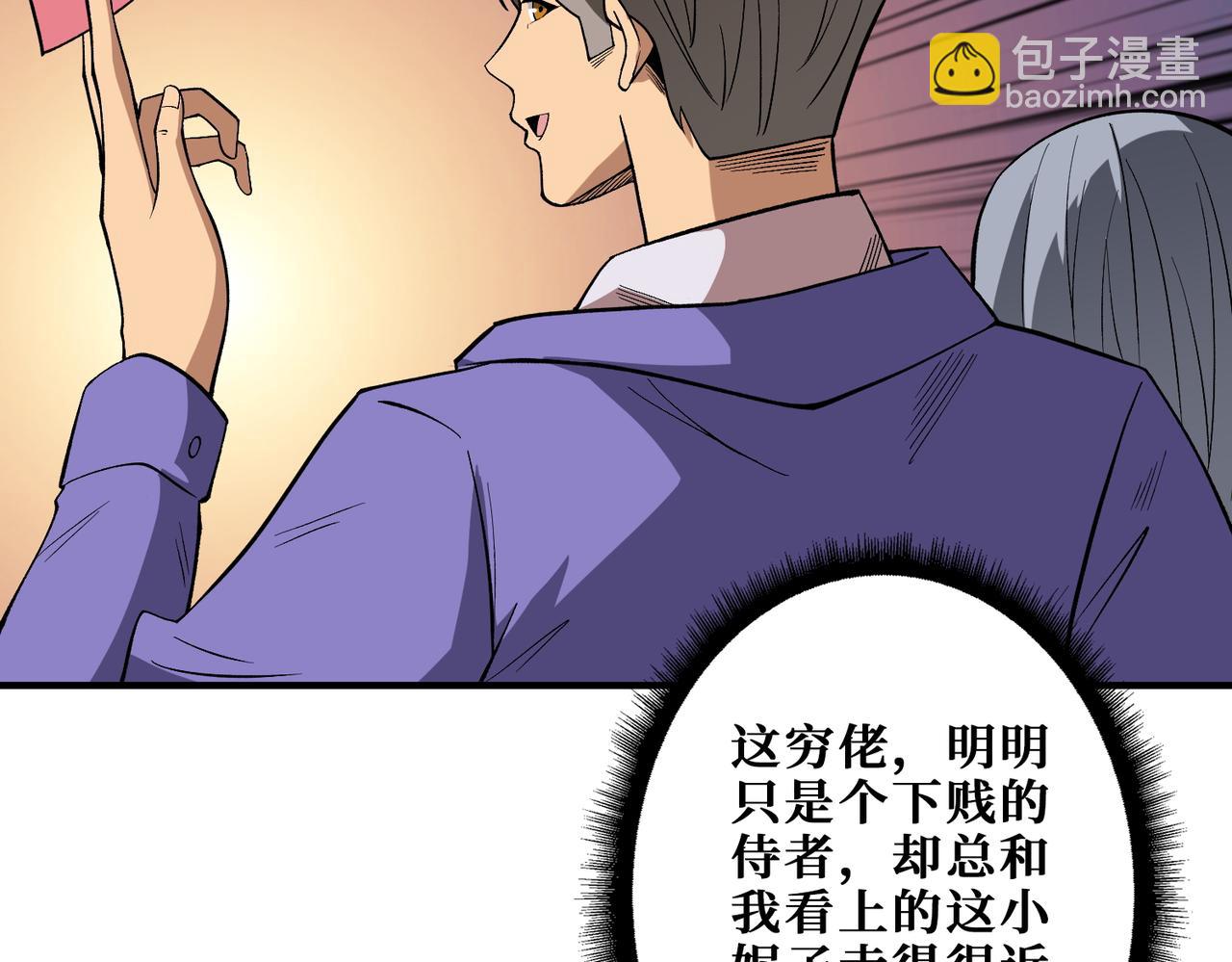 第385话 我的老大回来了！18