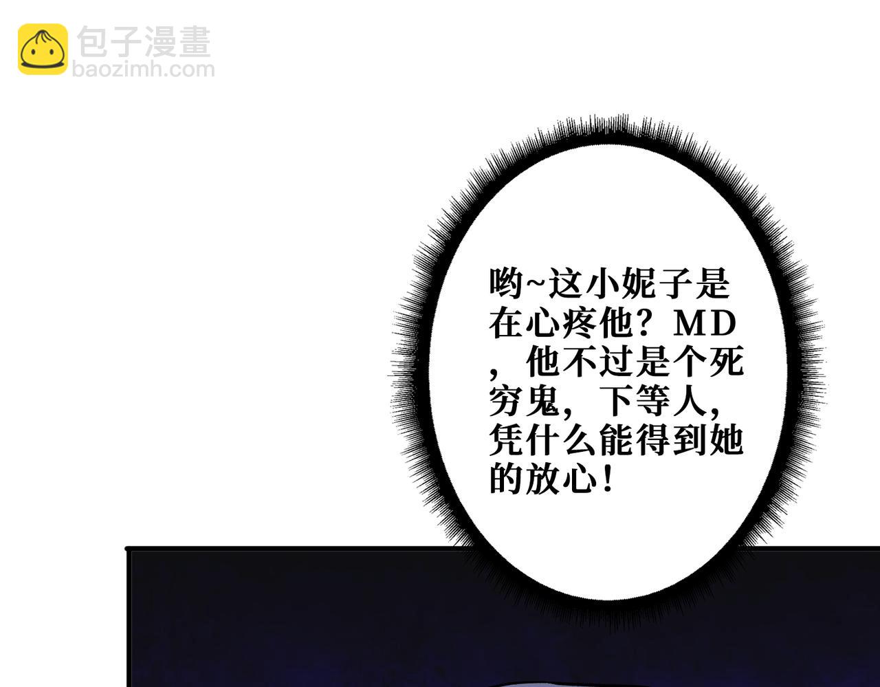 第385话 我的老大回来了！23