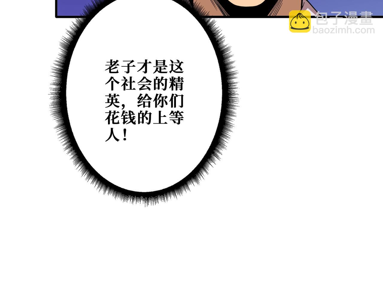 第385话 我的老大回来了！25