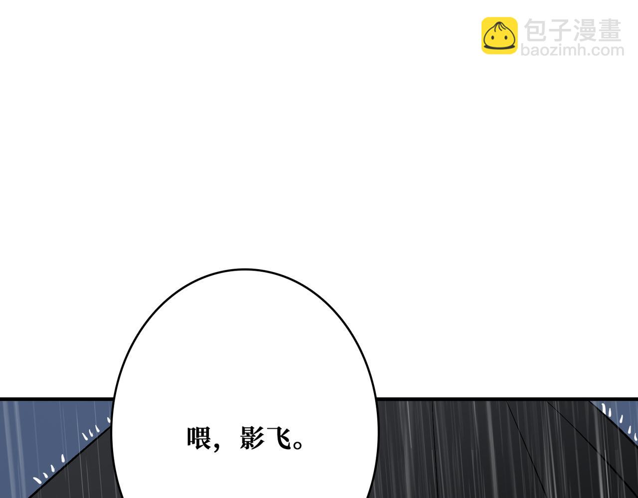 第385话 我的老大回来了！30