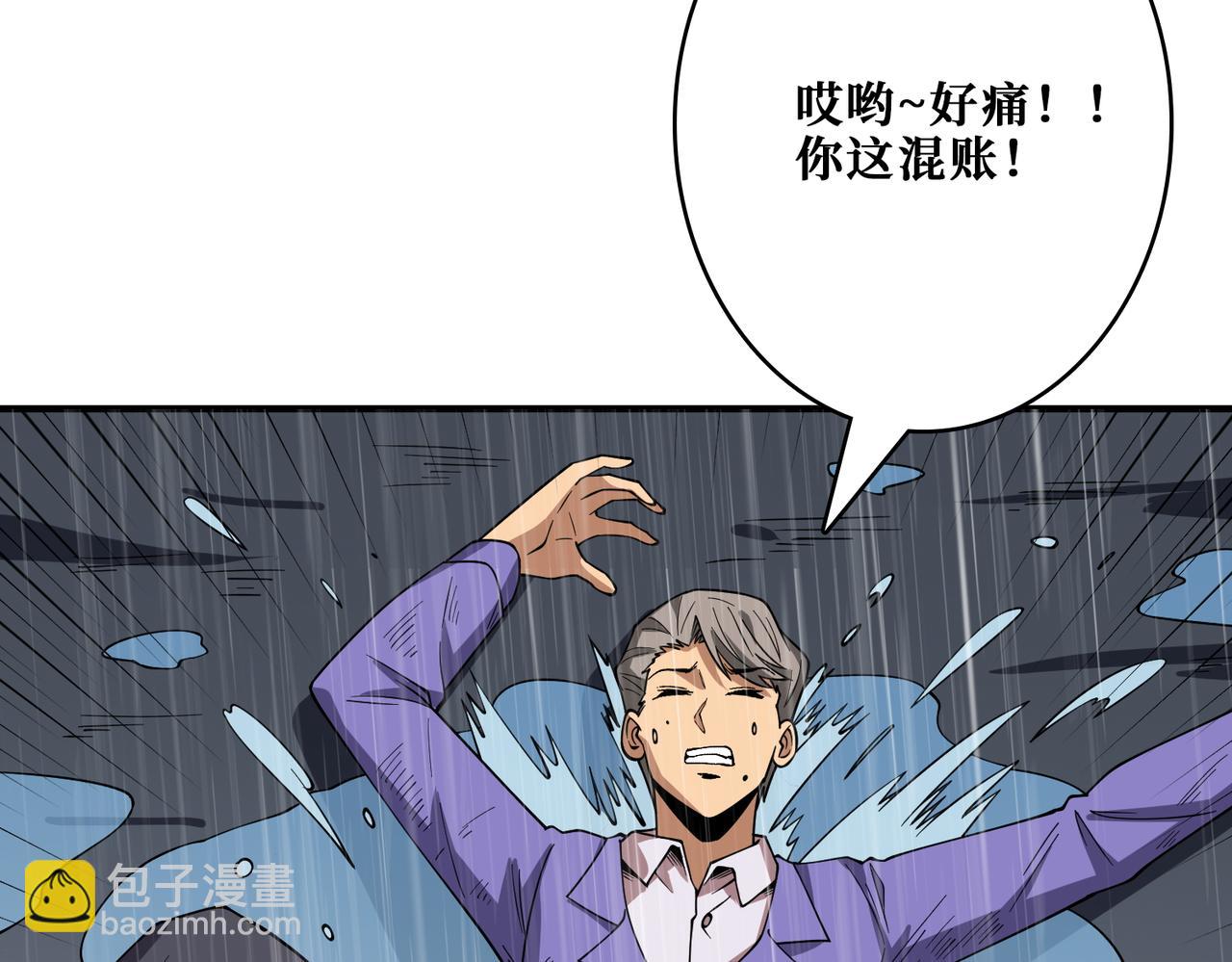 第385话 我的老大回来了！37