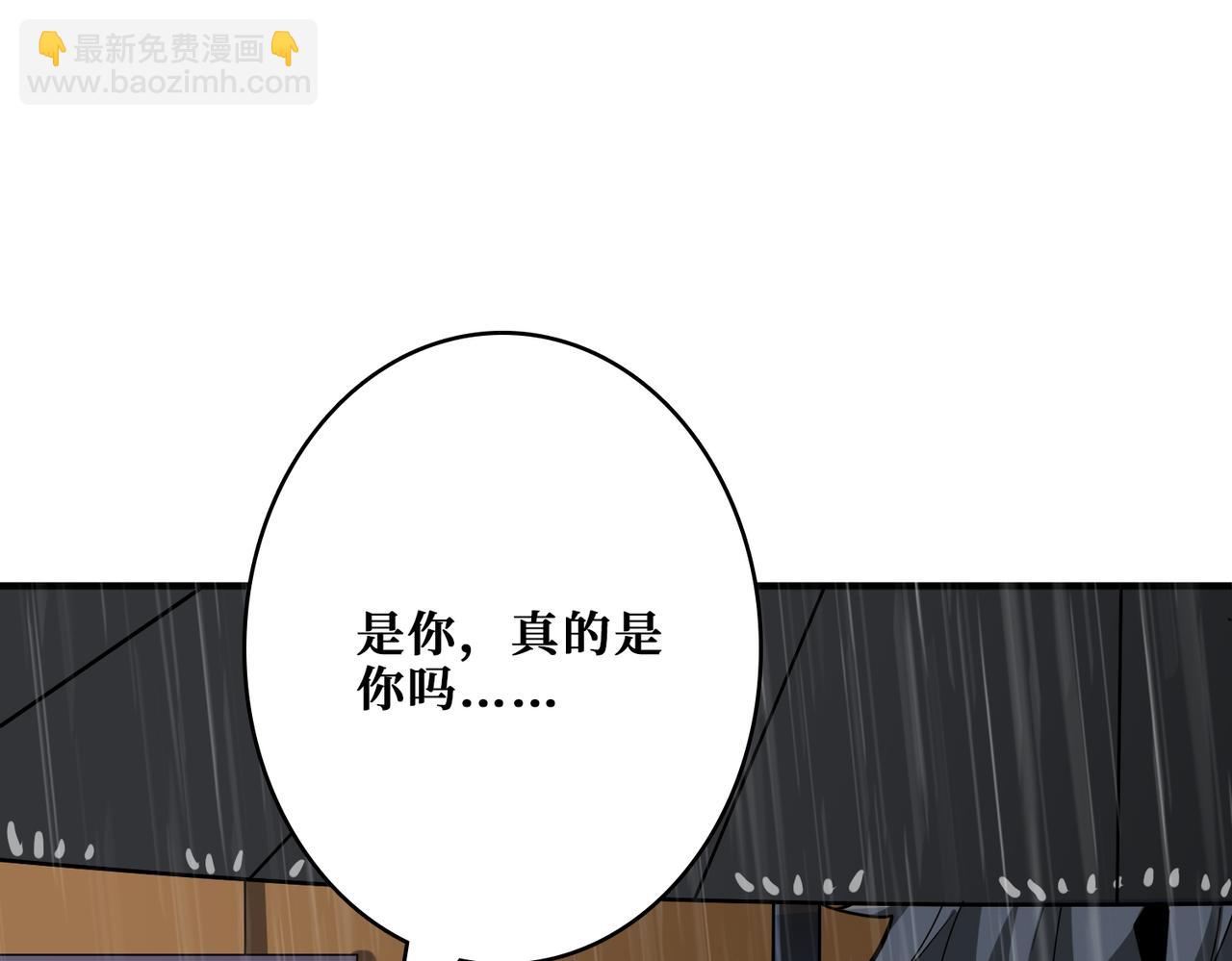 第385话 我的老大回来了！39