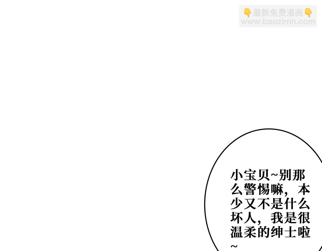 第385话 我的老大回来了！4