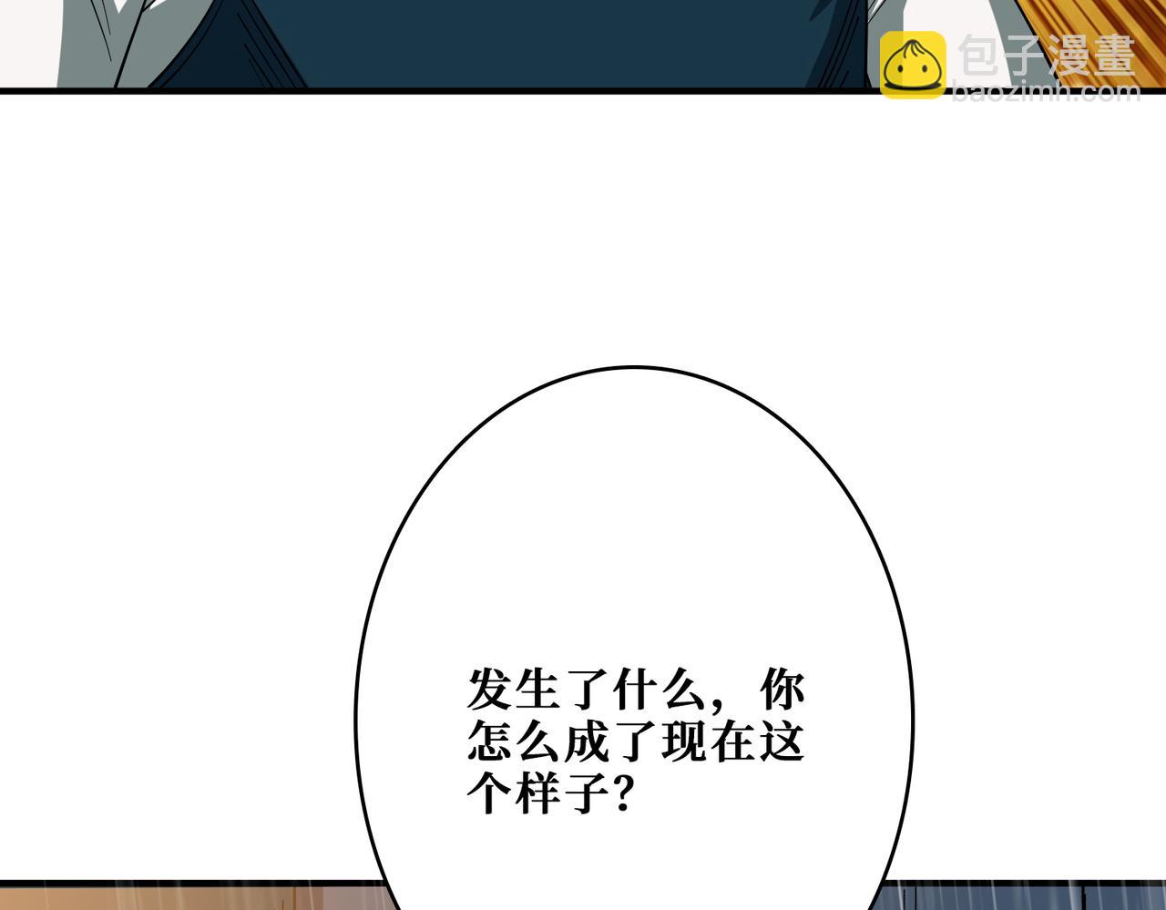 第385话 我的老大回来了！43