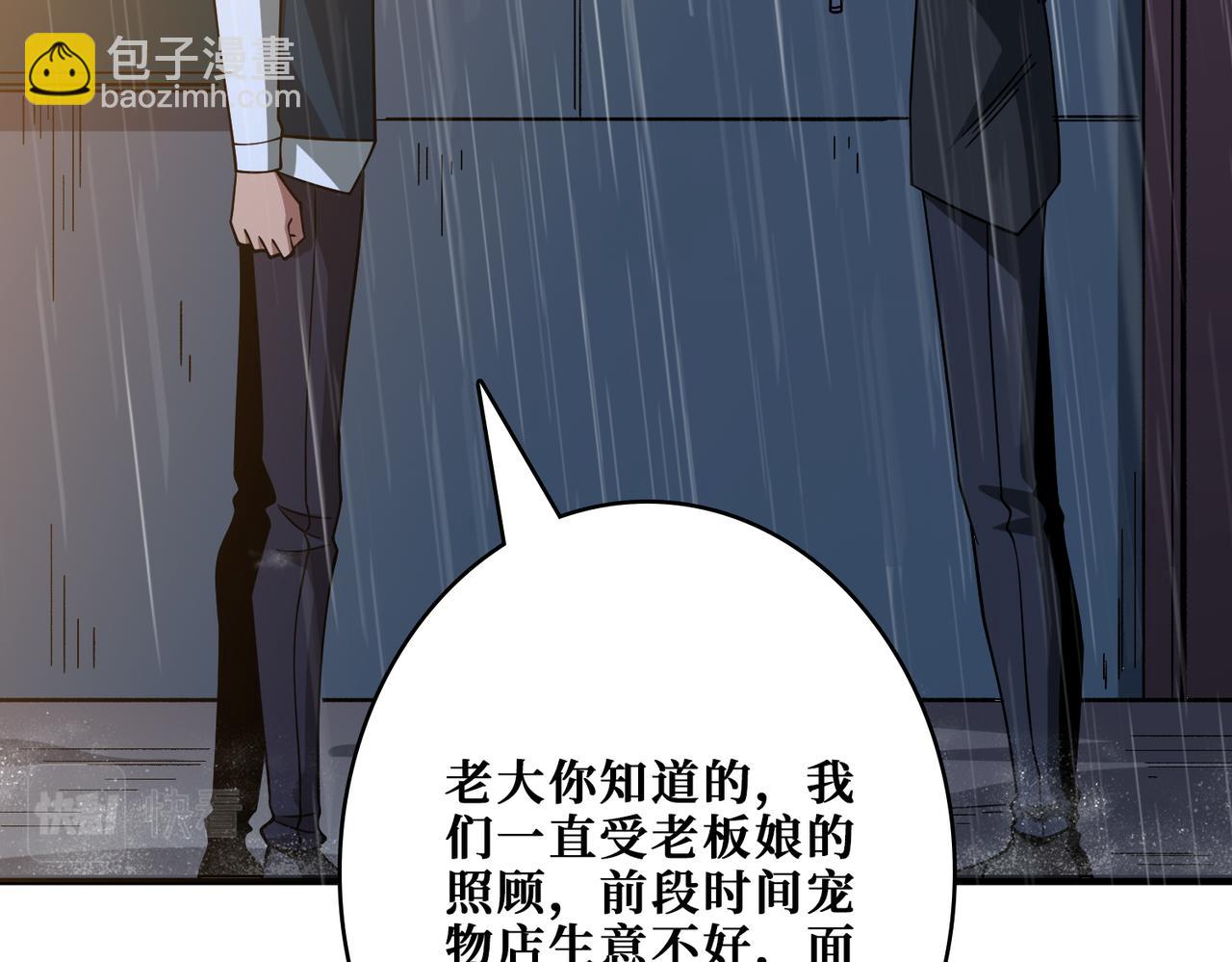第385话 我的老大回来了！45