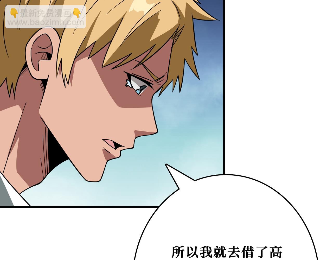第385话 我的老大回来了！49