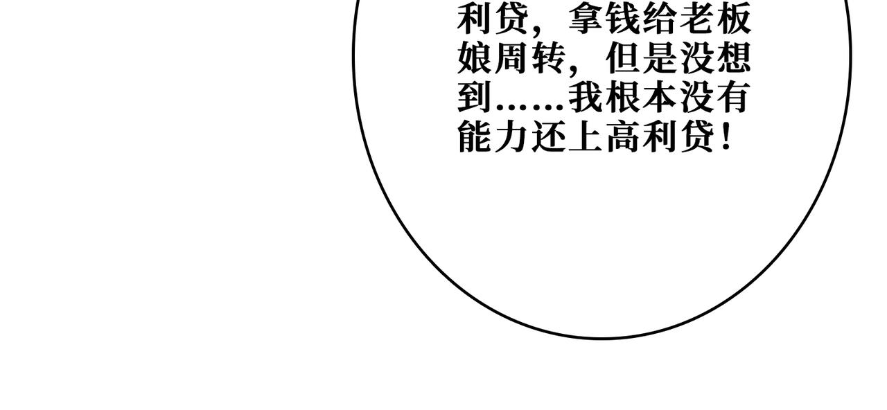 第385话 我的老大回来了！54