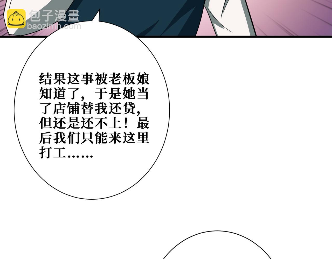 第385话 我的老大回来了！57