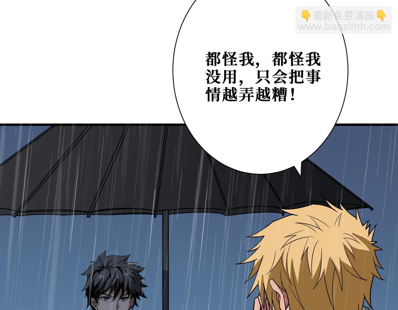 第385话 我的老大回来了！58