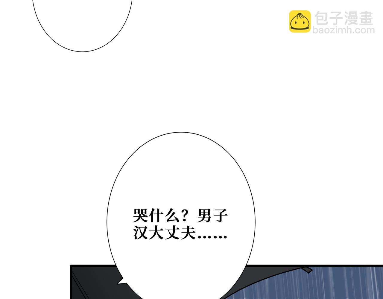 第385话 我的老大回来了！60