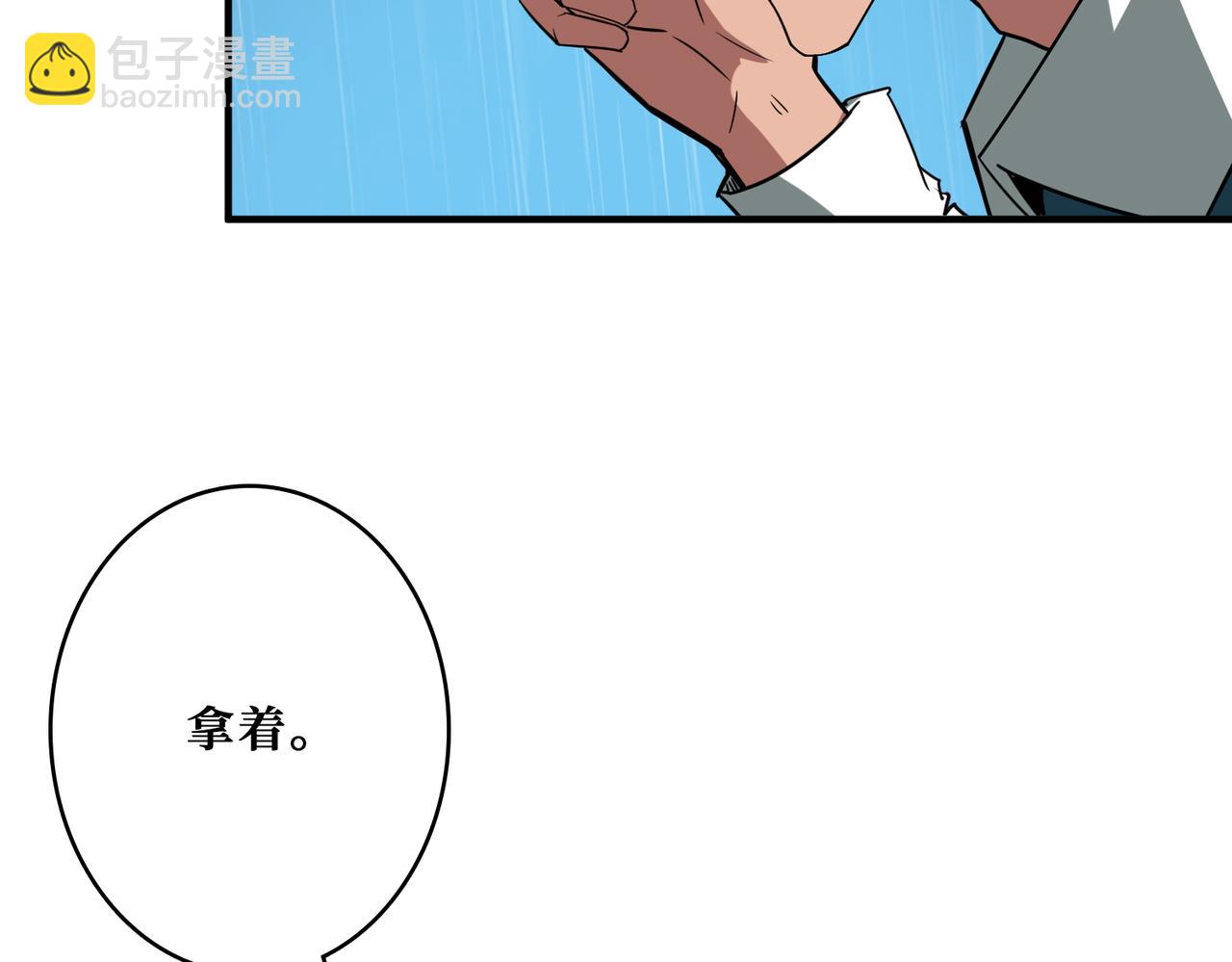 第385话 我的老大回来了！62