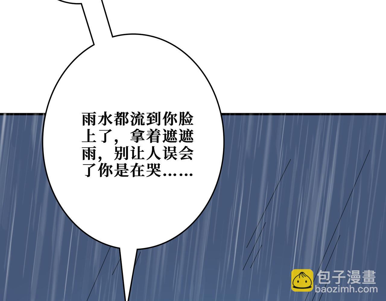 第385话 我的老大回来了！63