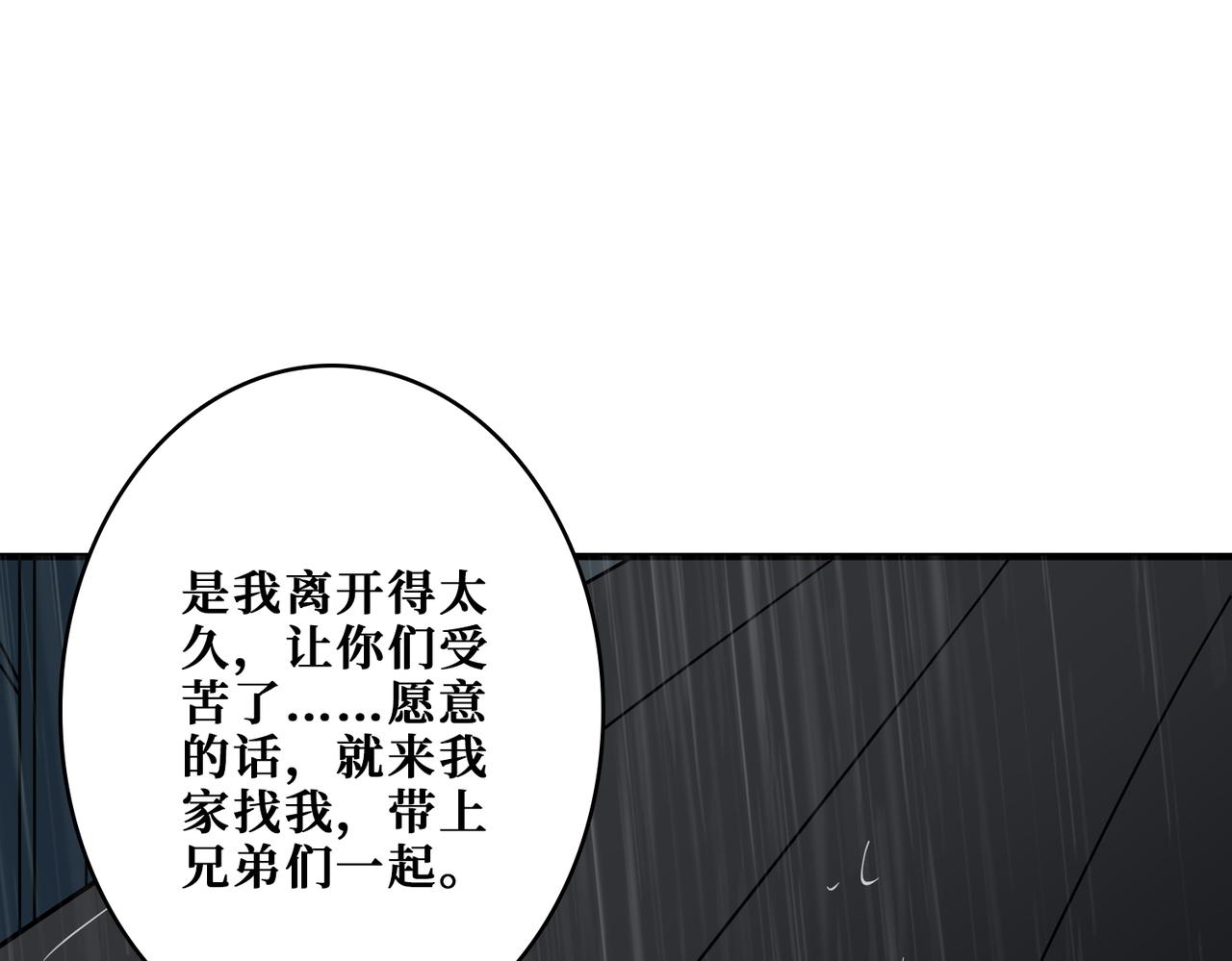 第385话 我的老大回来了！72