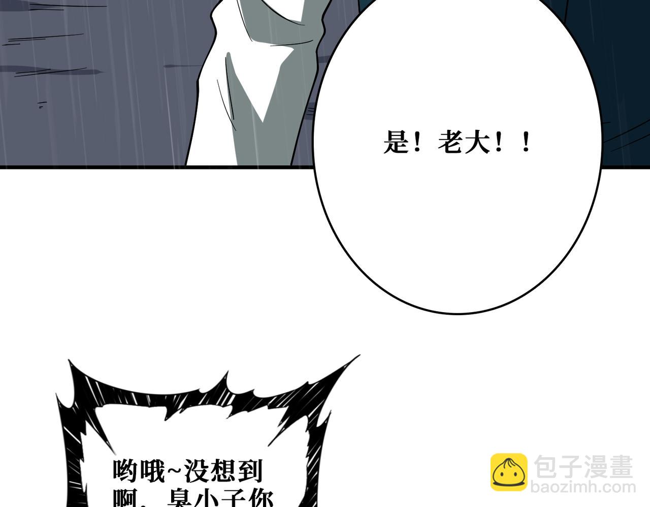 第385话 我的老大回来了！75