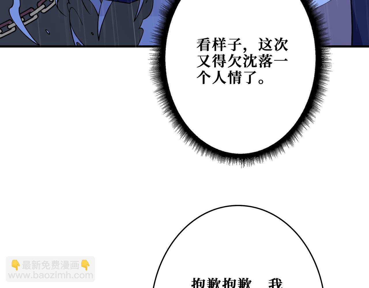 第385话 我的老大回来了！78